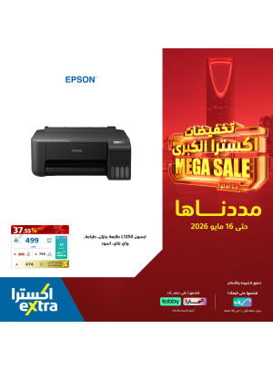 Mega Sale on Epson Printers
