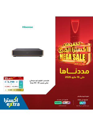 Mega Sale on Hisense Laser Cinema