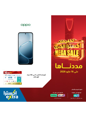 Mega Sale on Phones