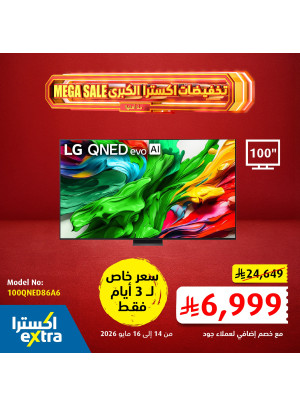3 Day Special Offers