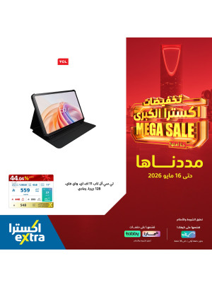 Mega Sale on Tablets
