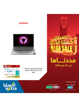 Mega Sale on Laptops