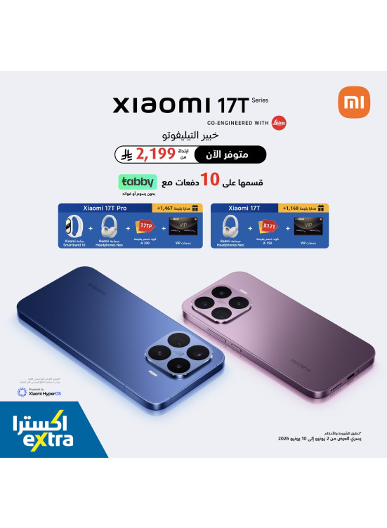 Buy Now - Xiaomi 17 T Series