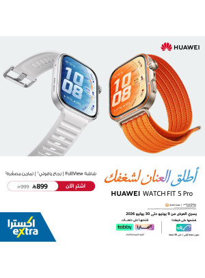 اشتري الآن - ساعة Huawei Watch Fit 5