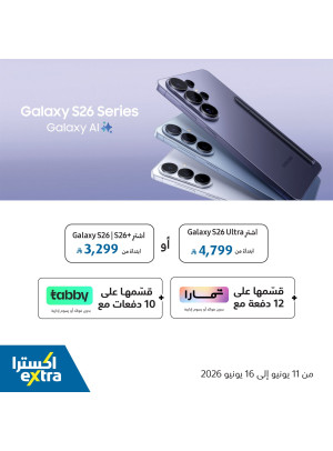 Buy Now - Samsung Galaxy S26 Series