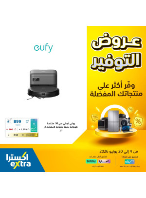 Savings Deals on Small Home Appliances