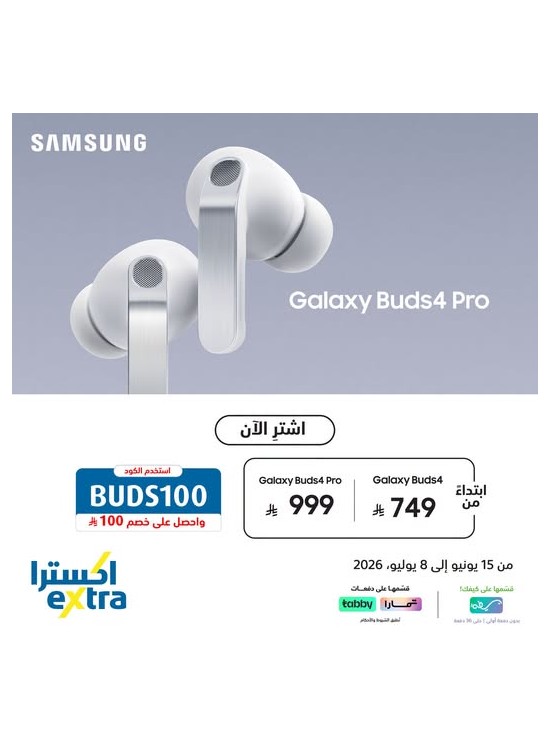 Buy Now - Galaxy Buds4 & Galaxy Buds4 Pro