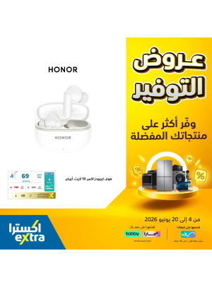 عروض التوفير على إكسسوارات الجوال
