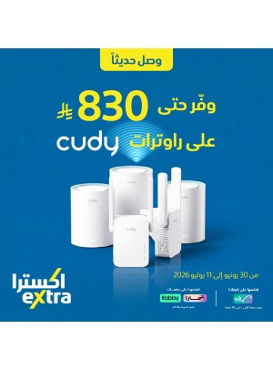 وصل حديثاً - راوترات Cudy