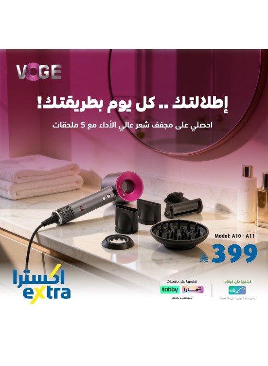 أقوى العروض