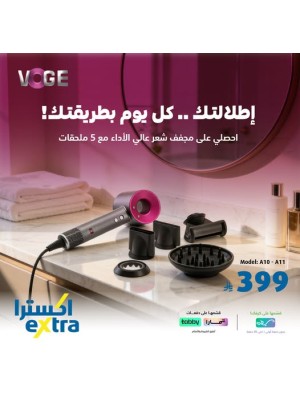 عرض خاص