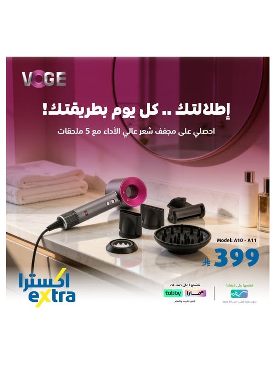 عرض خاص
