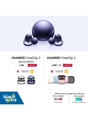 Buy Now - Huawei Free Clip 2