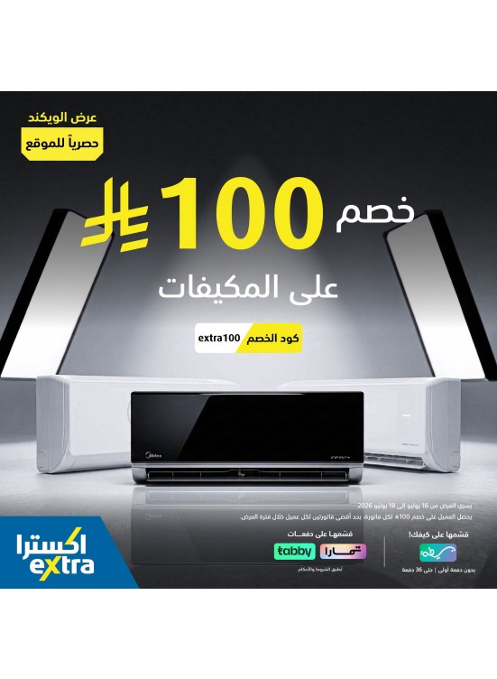 Weekend Offers
