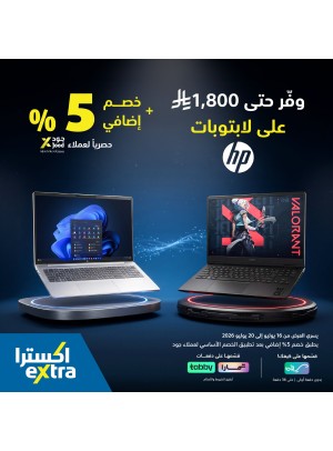 Exclusive Deals