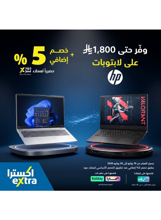 Exclusive Deals