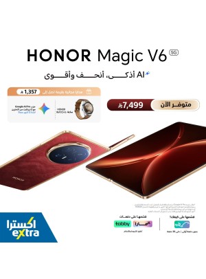 Available Now - Honor Magic V6 Smart Phones