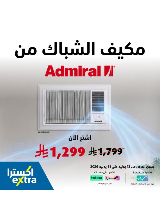 Best Deals, Vol 2