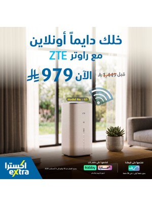 Best Deals on ZTE Routers