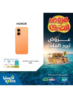 Summer Offers on Smartphones