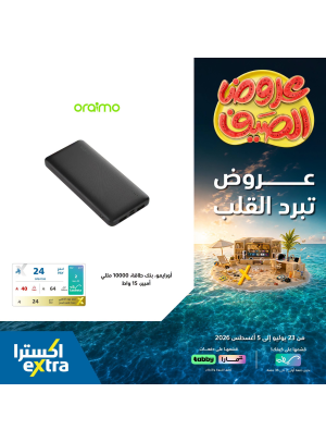 Summer Offers on Mobile Accessories