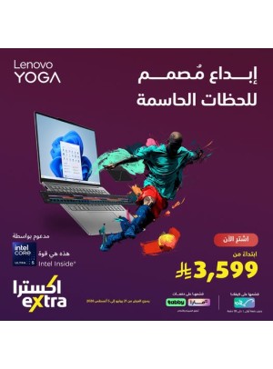 عرض حصرية
