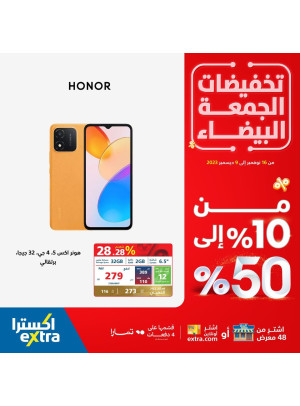 White Friday Discounts on Various Mobile Phones