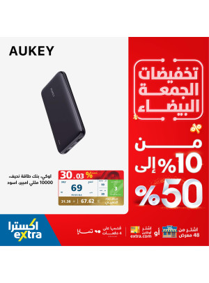 White Friday Discounts on Aukey Accessories