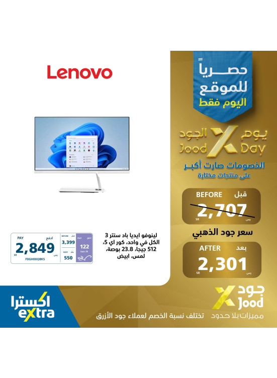 Jood Day Offers on Laptops