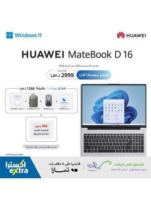 عروض لابتوبات هاواوي