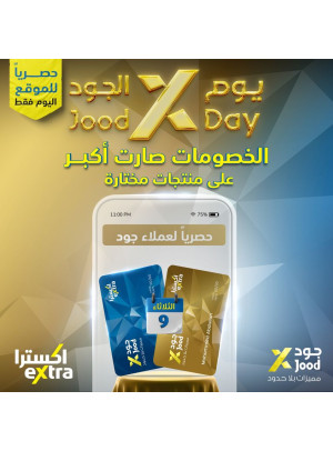 عروض يوم جود