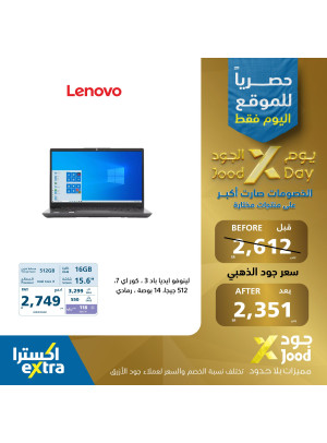 عروض يوم جود على أجهزة اللابتوب