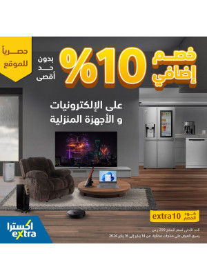 عروض حصرية أون لاين