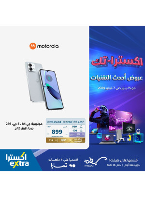 عروض أحدث التقنيات