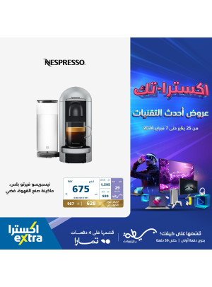 Newest Tech Offers on Kitchen Appliances