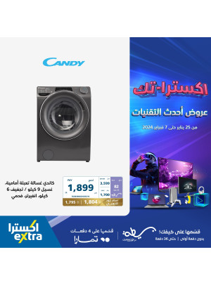 عروض أحدث التقنيات على أجهزة المنزل، العدد الثاني