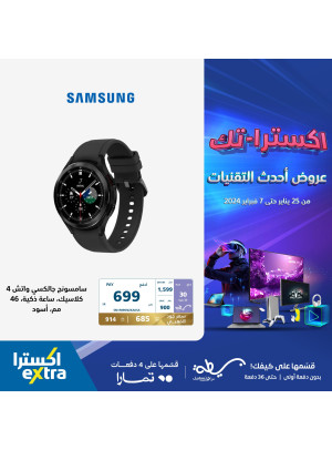 عروض أحدث التقنيات على اكسسوارات الهواتف