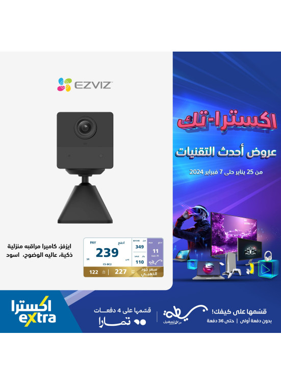 عروض أحدث التقنيات على أجهزة المنزل، العدد الثالث