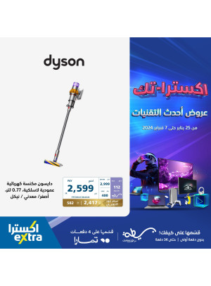 Newest Tech Offers on Home Appliances, Vol 4