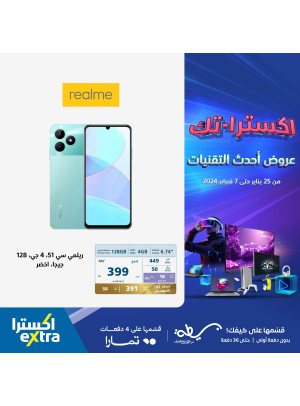 Newest Tech Offers on Various Mobile Phones