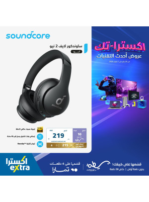 Newest Tech Offers on Anker Soundcore