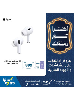 Ramadan Special Offers on Mobile Phone Accessories