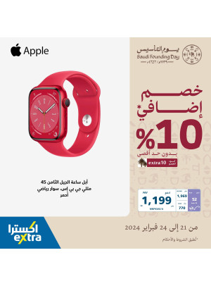 عروض يوم التأسيس على اكسسوارات الجوال