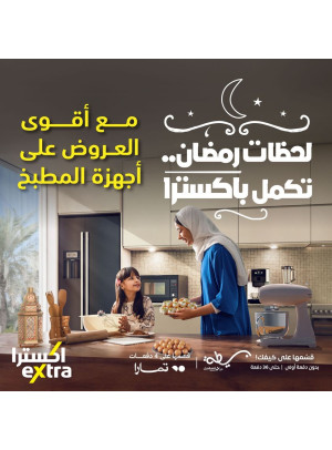 Ramadan Nights Offers