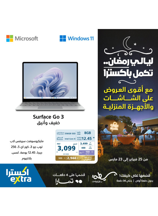 Laptops Offers