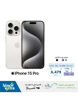 عروض الآيفون، العدد الرابع