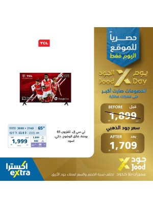 Exclusive Online Offers, Vol 4