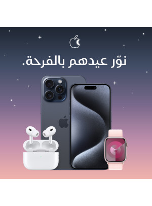 Eid Offers, Vol 10