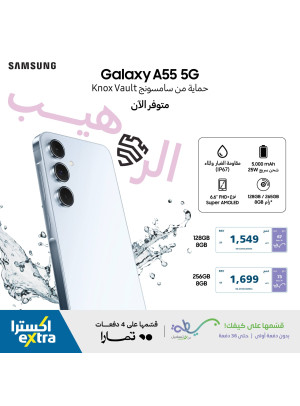 Samsung Mobile Phones