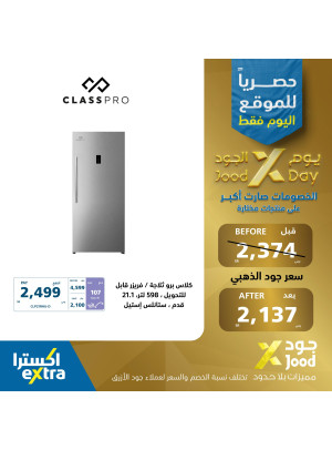 Jood Day Offers on Home Appliances